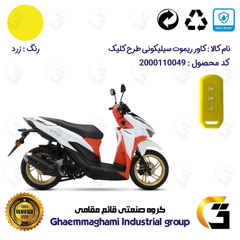 تنوعی از محصولات زیبایی