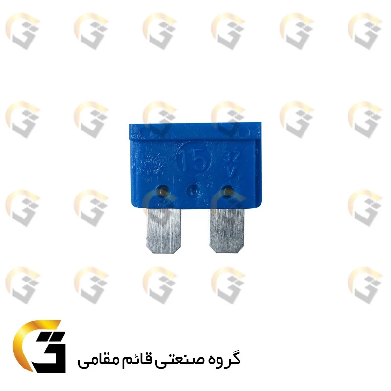 فیوز کارتی 15 آمپر