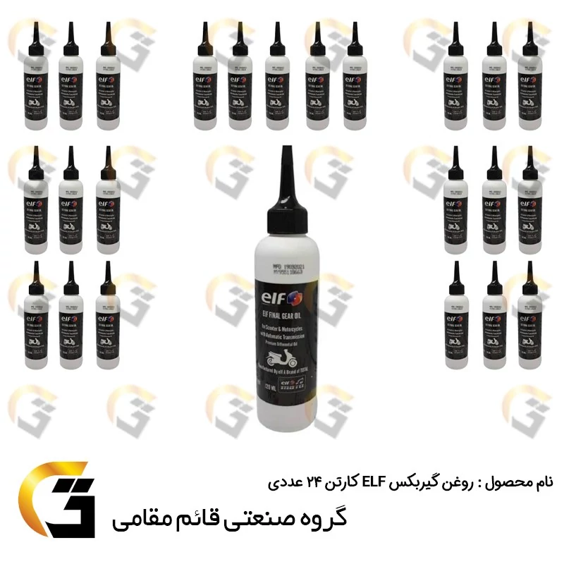 روغن گیربکس موتورسیکلت الف ELF حجم 120 میلی لیتر کارتن 24 عددی