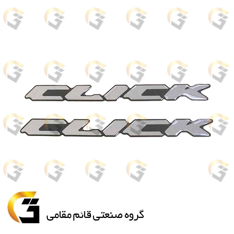 برچسب (آرم،استیکر) ژله ای موتورسیکلت (click) مناسب برای هوندا کلیک و طرح کلیک HICLICK و HONDA CLICK بسته دو عددی