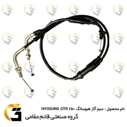 سیم گاز کامل موتورسیکلت مناسب برای هیوسانگ HYOSUNG GTR250 کویرموتور
