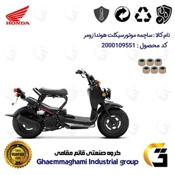 پک اقتصادی تسمه و ساچمه کلاچ موتورسیکلت کد 1781203095957 مناسب برای هوندا زومر 50 HONDA ZOOMER (پاکشتی)