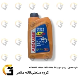 پک اقتصادی تعویض روغن موتورسیکلت وگو،ژوپیتر 110 کد 012319049 شامل روغن موتور ایدلوب قرمز 10W40 SN و روغن گیربکس ELF