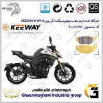 لنت دیسکی ترمز عقب موتورسیکلت کد SC0824052 مناسب برای کی وی 250 ان KEEWAY K 249 N نیکران موتور