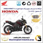 لنت دیسکی ترمز عقب موتورسیکلت کد SC0824052 مناسب برای هوندا هورنت 200 HONDA HORNET 200