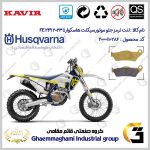 لنت دیسکی ترمز جلو موتورسیکلت کد SC0824B2031 مناسب برای کراس هاسکوارنا 250 Husqvarna FE 249 2023 کویر موتور