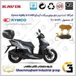 لنت دیسکی ترمز جلو موتور سیکلت کد SC0824010 مناسب برای کیمکو اجیلیتی 160 اس KYMCO AGILITY 160S ABS کویر موتور