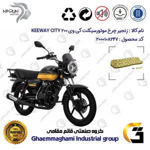 زنجیر موتورسیکلت رنگ طلایی کد 1428132 مناسب برای کی وی سیتی 200 KEEWAY CITY 200 نیکران موتور
