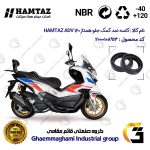 کاسه نمد کمک جلو موتورسیکلت کد 13143105 مناسب برای همتاز ای دی وی HAMTAZ ADV 160 (طرح ADV) همتاز موتور بسته دو عددی